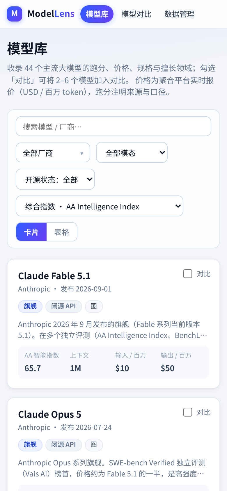 移动端 移动端